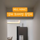 서면경로식당 이미지