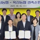 옥산축산 이미지