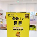 충무공약국 이미지