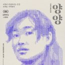 (주)영화사통