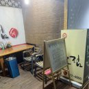 평창동 초밥 호림스시 후기 !!