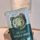 쌈포유 | 역류성식도염음식 추천, 스마일포유 유기농 양배추즙 직접 마셔본 솔직 후기