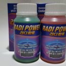 하북농협정비 이미지