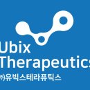 유빅스 - 파주시 문화로 69 | 유빅스