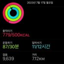 쌈랍타이 이미지