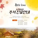 논현탑내과 네이버블로그