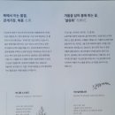 (주)메타미디어 | 2025 화담숲 단풍축제 후기(화담채, 화담숲) + ⭐️단풍축제 추천⭐️