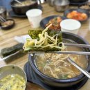 전주거꾸로콩나물국밥 이미지