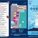 동해시-24 이미지