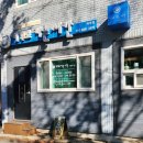 거꾸로가는시간 따뚜점 이미지