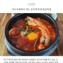 서울국수가게