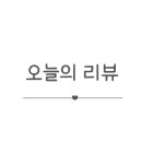 농업회사법인 나주애인(주) 이미지