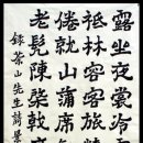 포항시 서예대전 이미지