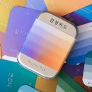 유어무브 이미지