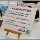 멍개구름 이미지