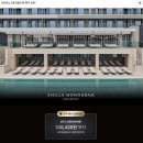 강릉 여행 후기 #1 - 신라모노그램 강릉 호텔 스탠다드 트윈룸 숙박