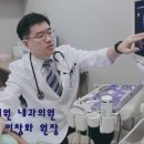 포항속내과의원 이미지