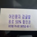제주어린왕자풀빌라펜션 이미지