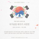 청주랜드어린이체험관 케이에스피뉴스