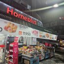 새천년탕 이미지