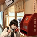 로운 태권도장 이미지