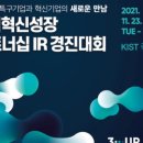 주식회사 타이로스코프 네이버블로그