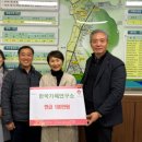 한국가체연구소 케이에스피뉴스
