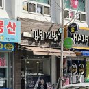 김밥12번가 이미지