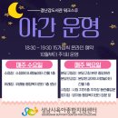 위례동행정복지센터 1층 이미지