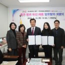 (주)씨에스원 파트너