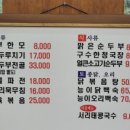 손두부집 네이버블로그
