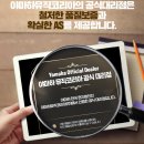 군산악기사