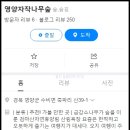 태흥잡곡상회