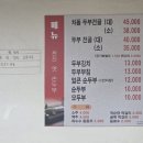 옛 집 | 강원 고성 천진옛두부집 후기