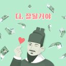 뉴리치컴퍼니