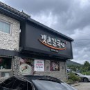 참칼국시 이미지