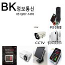 BK통신 이미지