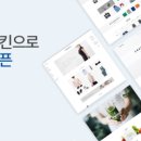디자인스킨 - 전주시 완산구 용머리로 45 | 디자인스킨