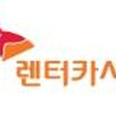 동양카써비스 이미지