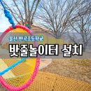 반곡초등학교병설유치원 이미지