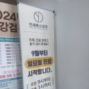 주안연세의원 이미지