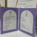 용천스파랜드 | 김해 삼계동 속눈썹펌 더예쁨 , 한껏 올라간 속눈썹