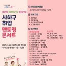 사하구-22 이미지