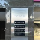 상주우체국 1층 화장실 | 부산 공유오피스 소형사무실 &#34;드림워크 시청역점&#34; 추천 🏢