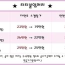 티티헤어 - 부여군 홍산시장로 23 | 티티헤어