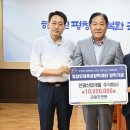 천광산업