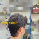 묭실남자 이미지