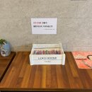 그로잉스터디카페구서점
