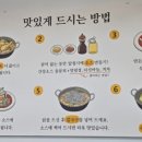 석관동닭한마리 이미지