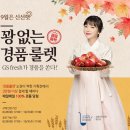 프레시준 이미지